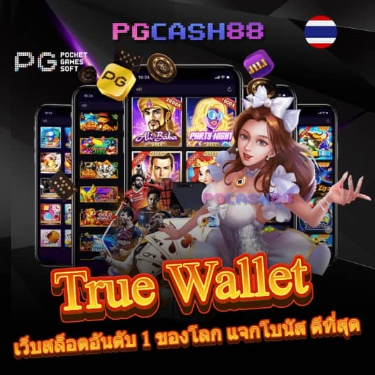 ufaทั้งหมด