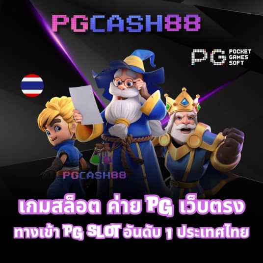ufaทั้งหมด