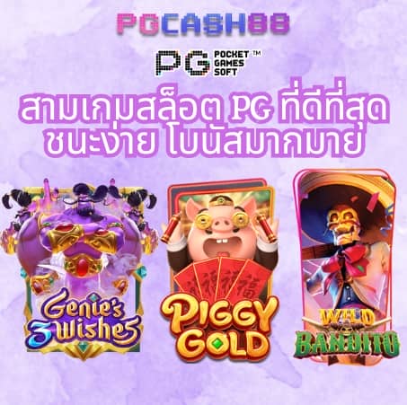 ufaทั้งหมด