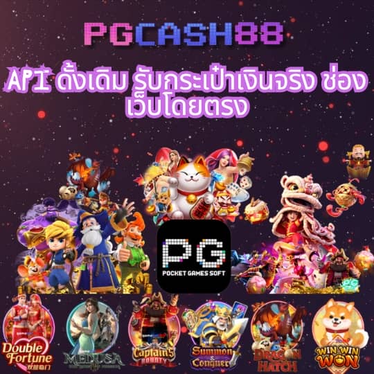 ufaทั้งหมด